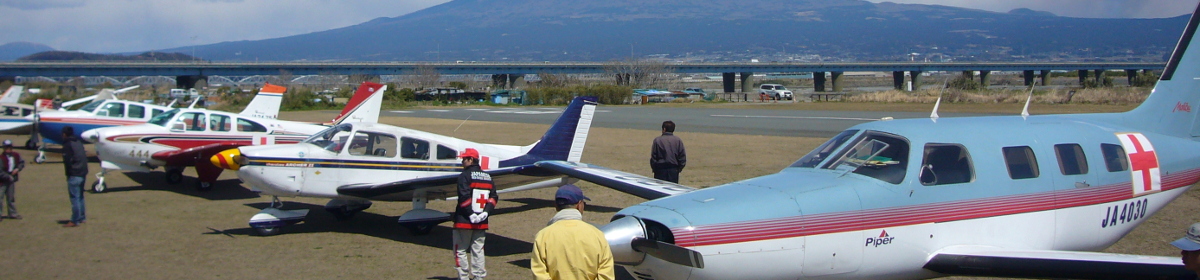 一般社団法人日本飛行連盟